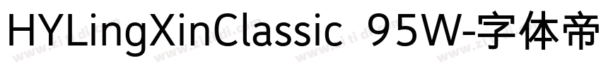 HYLingXinClassic 95W字体转换